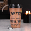 Mug de voyage / Travel mug en bambon style planche ouija